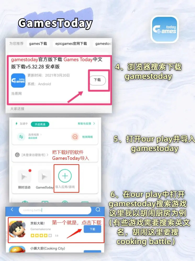 JN江南sports截图2